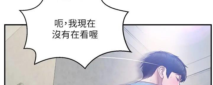 《纯情的崩坏》漫画最新章节第35话免费下拉式在线观看章节第【6】张图片