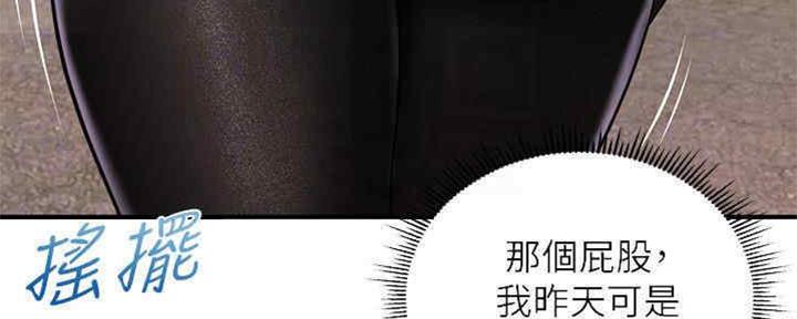 《纯情的崩坏》漫画最新章节第19话免费下拉式在线观看章节第【93】张图片