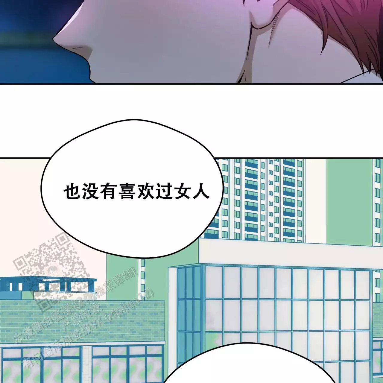 《夜的奖励》漫画最新章节第172话免费下拉式在线观看章节第【2】张图片