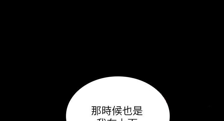 《秘密霸凌》漫画最新章节第163话免费下拉式在线观看章节第【90】张图片