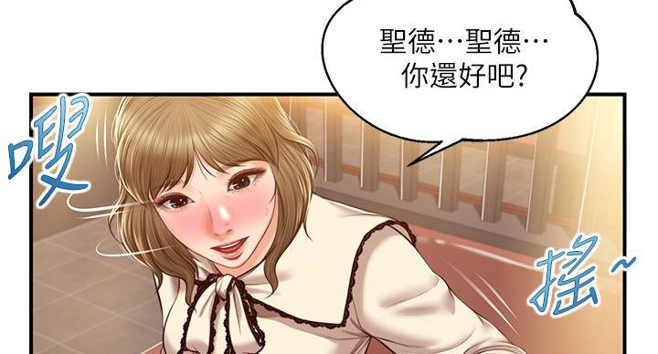 《纯情的崩坏》漫画最新章节第59话免费下拉式在线观看章节第【52】张图片