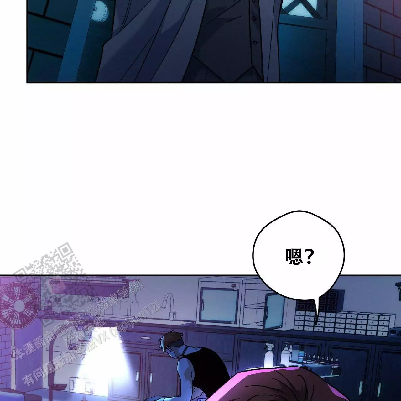 《夜的奖励》漫画最新章节第172话免费下拉式在线观看章节第【45】张图片