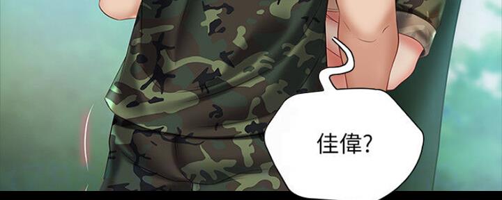 《秘密霸凌》漫画最新章节第91话免费下拉式在线观看章节第【121】张图片