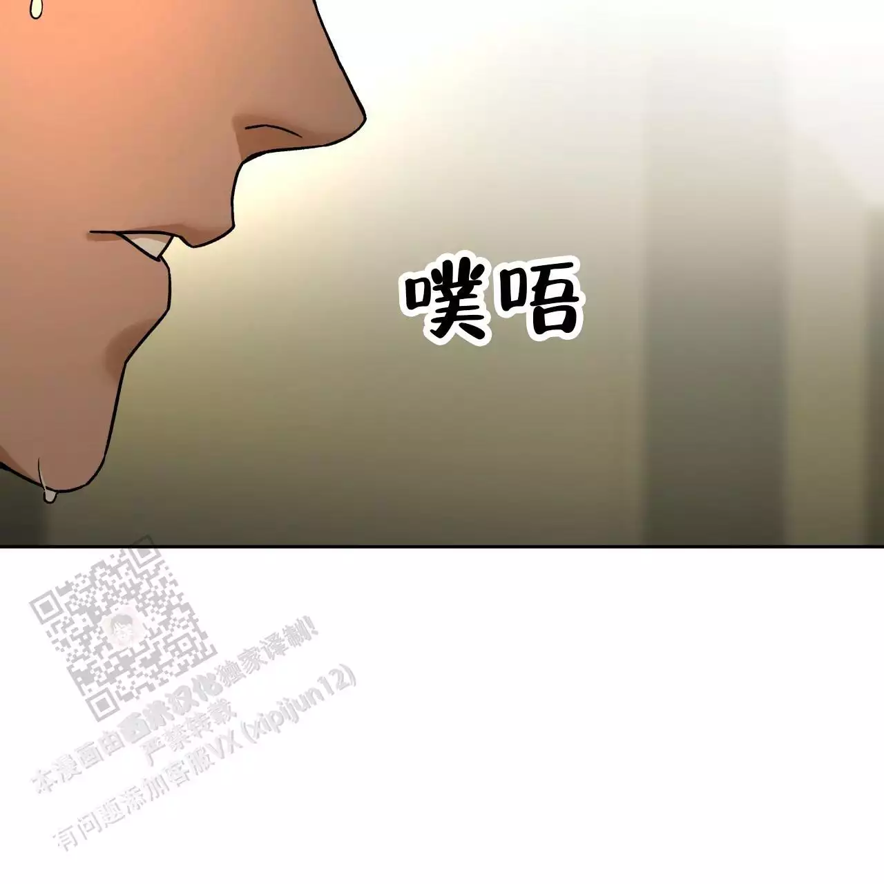 《夜的奖励》漫画最新章节第173话免费下拉式在线观看章节第【4】张图片