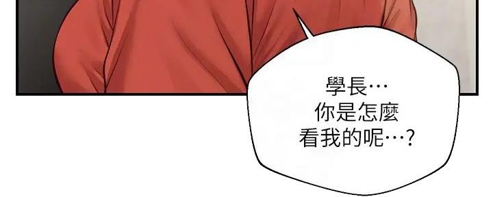 《纯情的崩坏》漫画最新章节第37话免费下拉式在线观看章节第【42】张图片