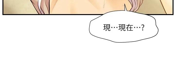 《纯情的崩坏》漫画最新章节第49话免费下拉式在线观看章节第【57】张图片