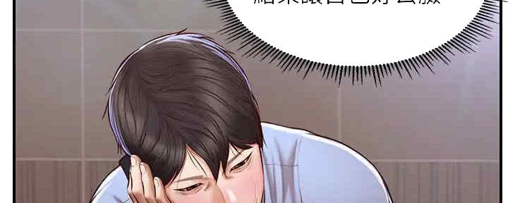 《纯情的崩坏》漫画最新章节第24话免费下拉式在线观看章节第【99】张图片