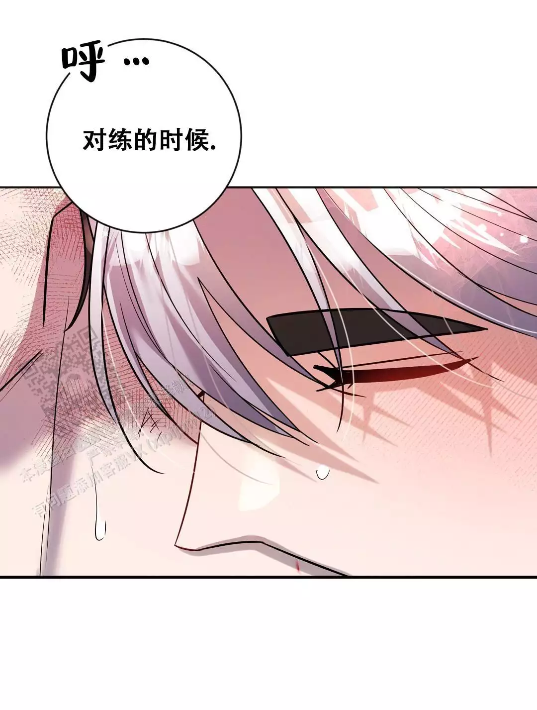 《无名哨兵》漫画最新章节第31话免费下拉式在线观看章节第【30】张图片