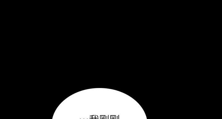 《秘密霸凌》漫画最新章节第171话免费下拉式在线观看章节第【57】张图片