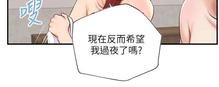 《纯情的崩坏》漫画最新章节第28话免费下拉式在线观看章节第【89】张图片