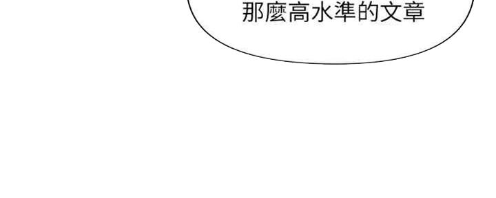 《纯情的崩坏》漫画最新章节第22话免费下拉式在线观看章节第【94】张图片