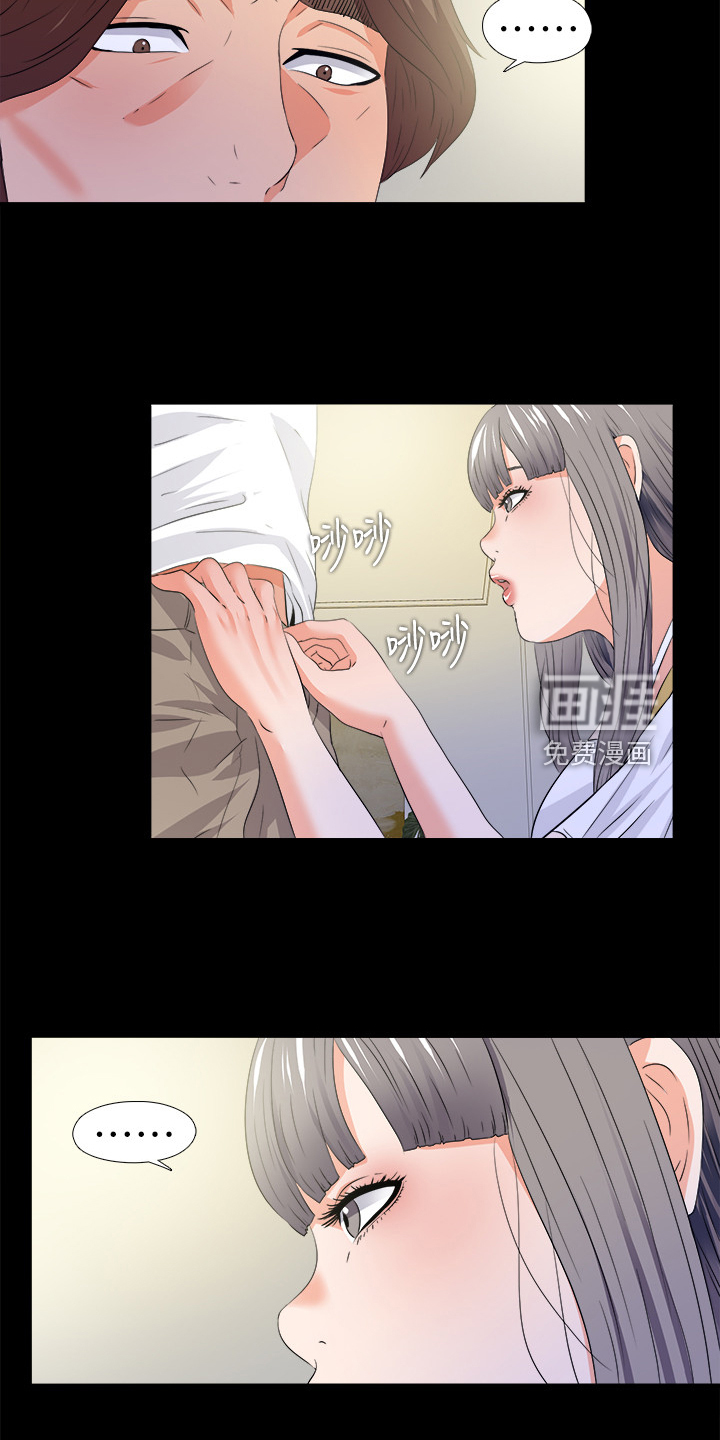 《落魄师父》漫画最新章节第76章：别无选择免费下拉式在线观看章节第【11】张图片