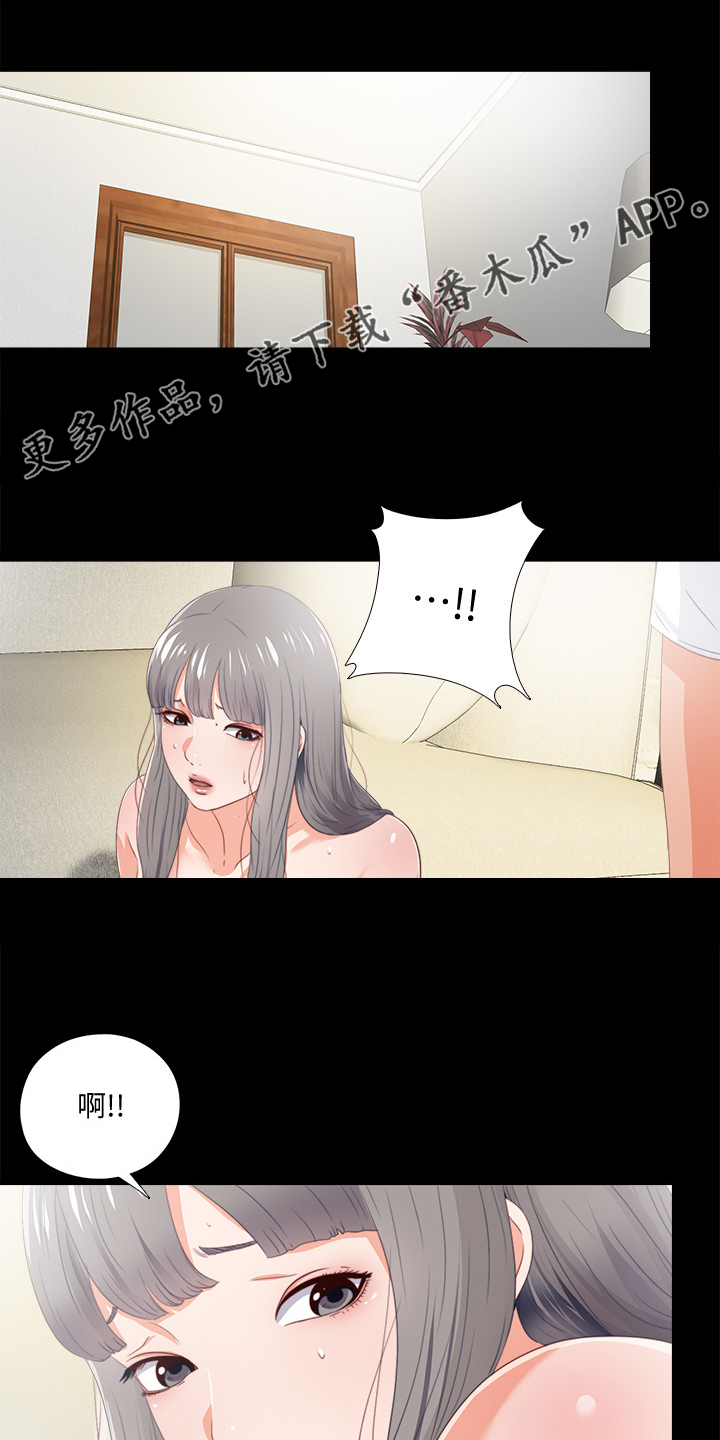 《落魄师父》漫画最新章节第40章：她真的不懂免费下拉式在线观看章节第【29】张图片