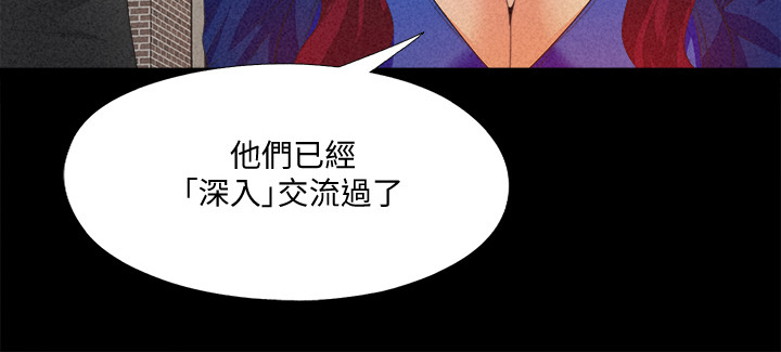 《落魄师父》漫画最新章节第46章：这里不舒服免费下拉式在线观看章节第【13】张图片