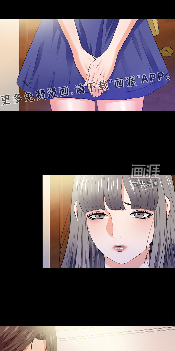 《落魄师父》漫画最新章节第76章：别无选择免费下拉式在线观看章节第【19】张图片