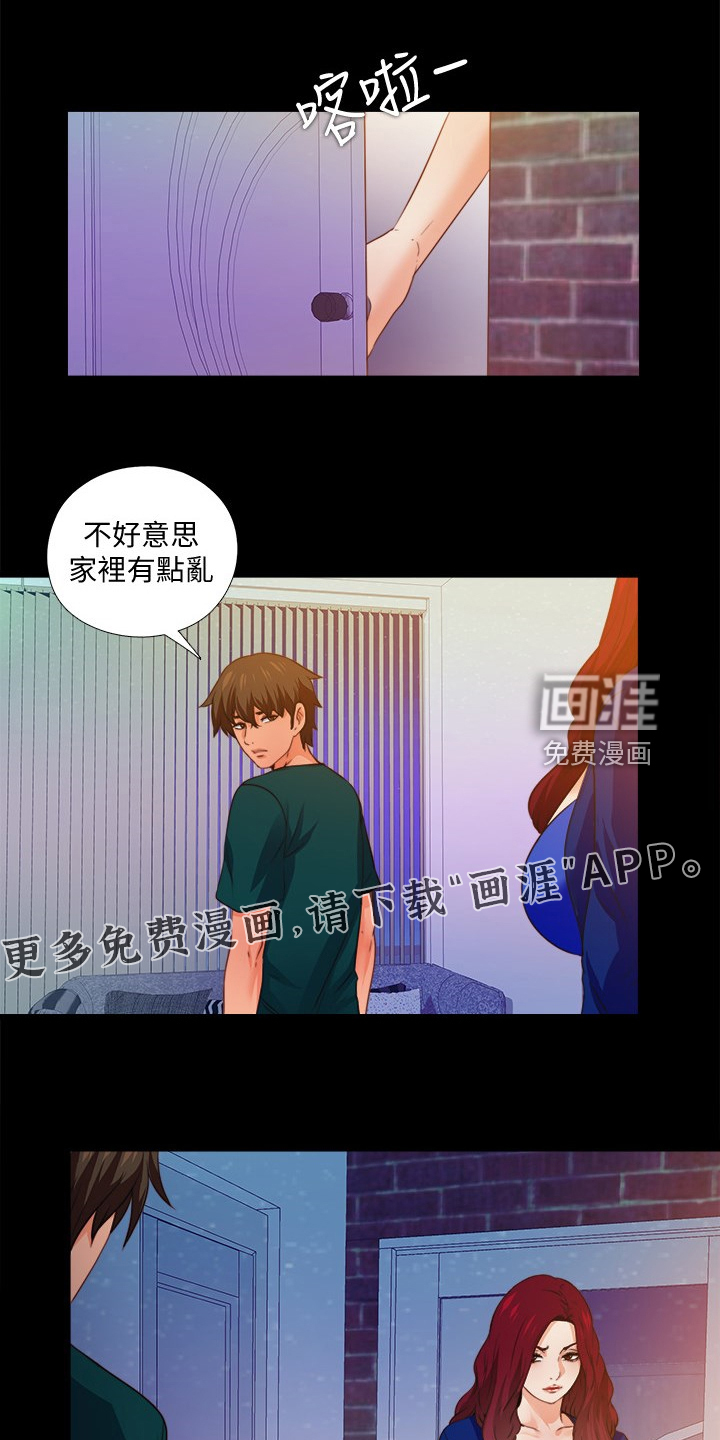 《落魄师父》漫画最新章节第69章：有个好办法免费下拉式在线观看章节第【18】张图片