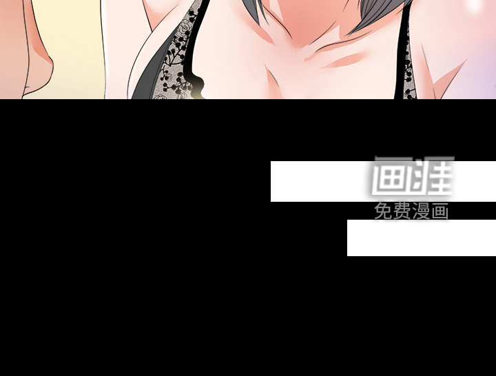 《落魄师父》漫画最新章节第83章：你把我当什么免费下拉式在线观看章节第【7】张图片