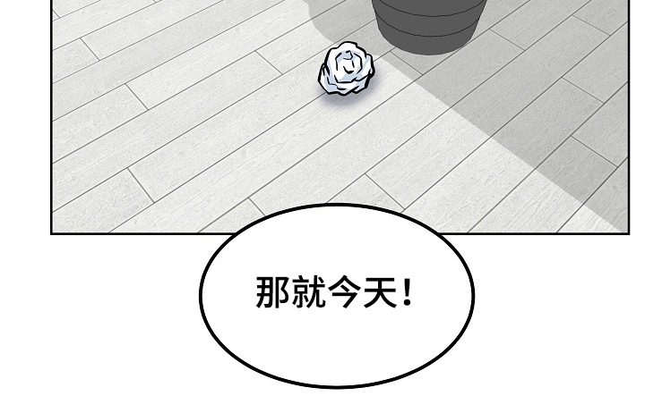 《校霸的跟班》漫画最新章节第119章：莫名其妙免费下拉式在线观看章节第【11】张图片