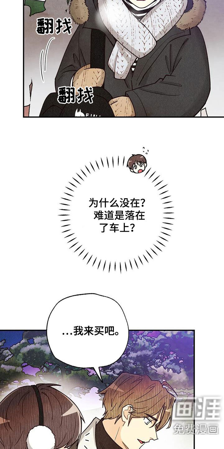 《身体刻印》漫画最新章节第134章：许愿（完结）免费下拉式在线观看章节第【27】张图片