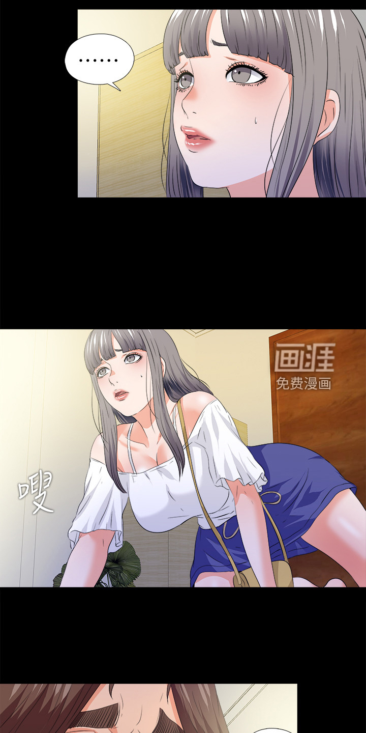 《落魄师父》漫画最新章节第76章：别无选择免费下拉式在线观看章节第【12】张图片