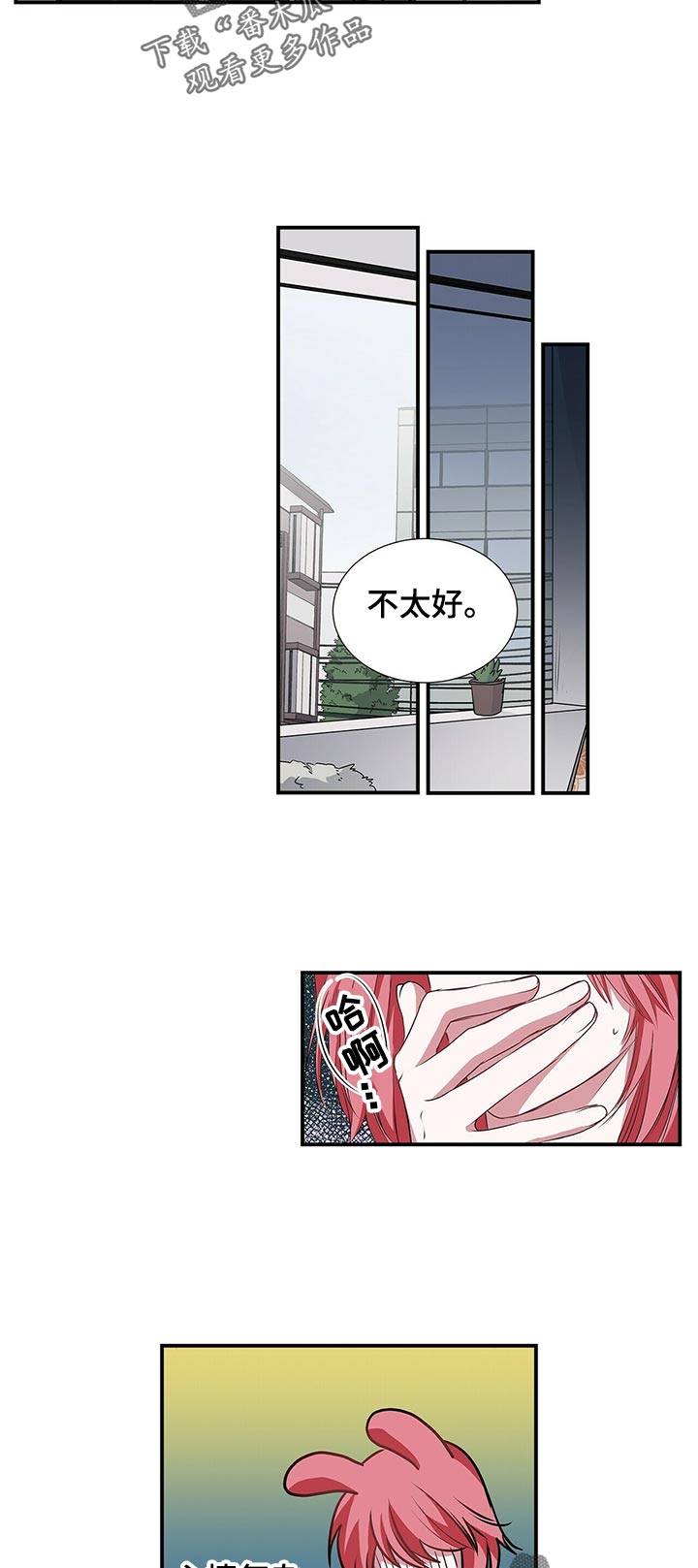 《特别研究》漫画最新章节第61章：就这么简单免费下拉式在线观看章节第【10】张图片