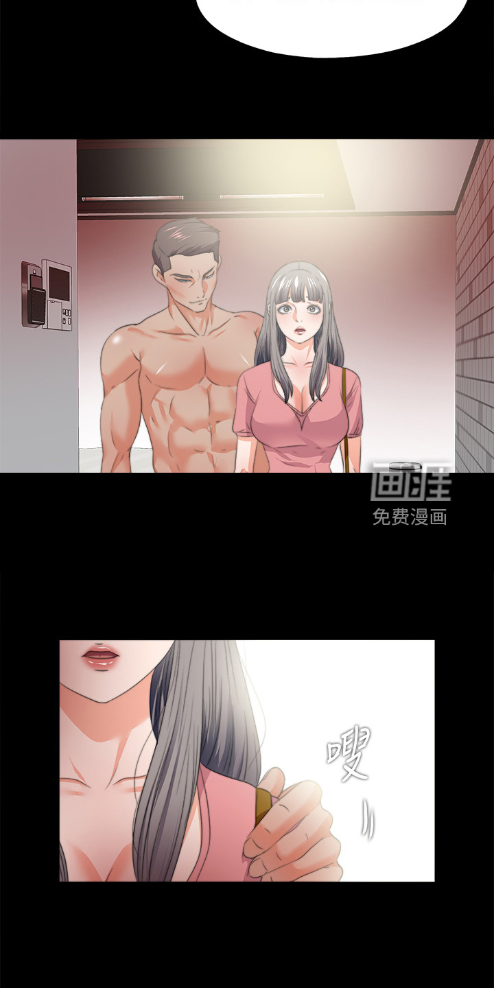 《落魄师父》漫画最新章节第80章：摧残免费下拉式在线观看章节第【7】张图片