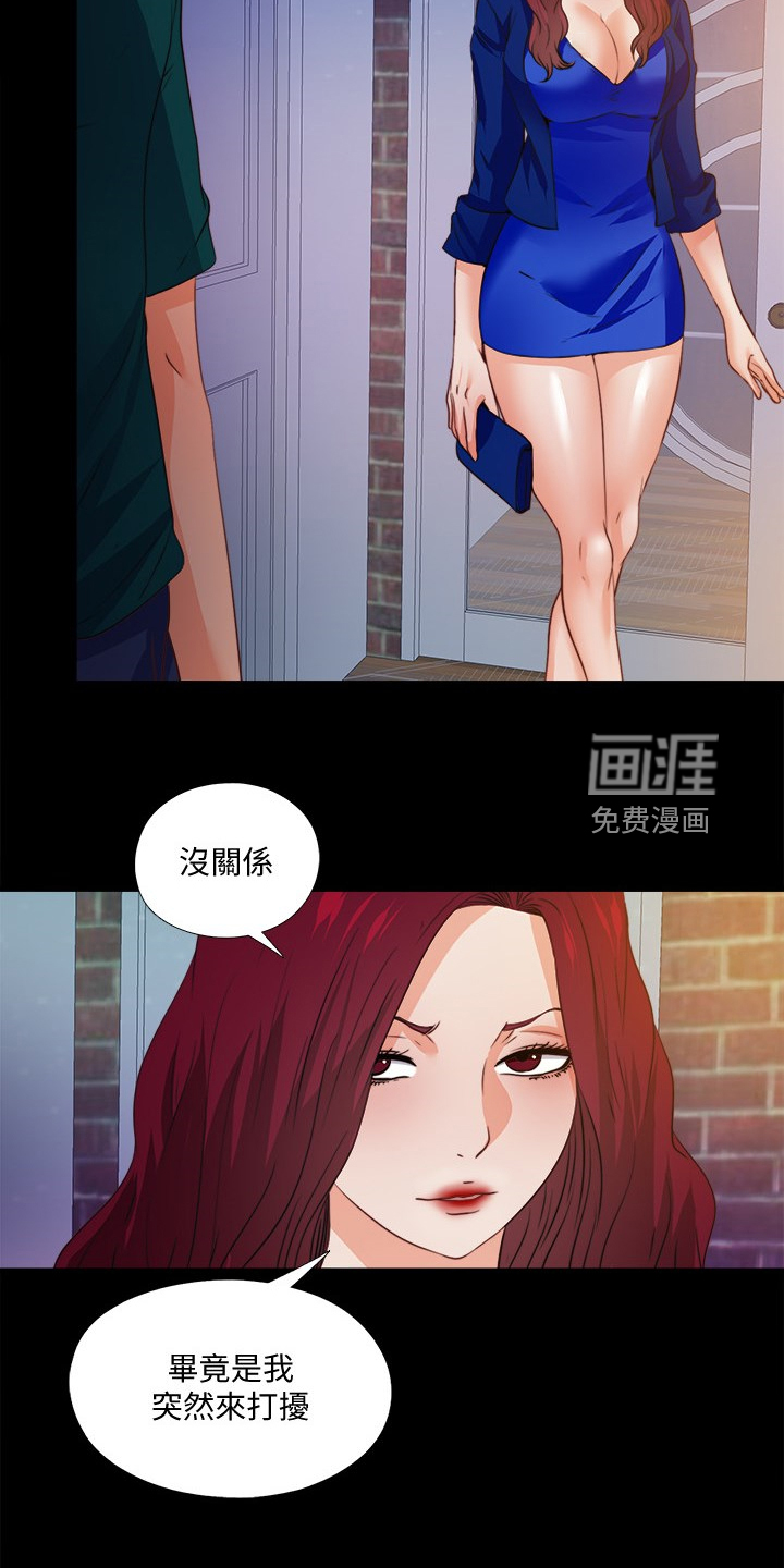 《落魄师父》漫画最新章节第69章：有个好办法免费下拉式在线观看章节第【17】张图片