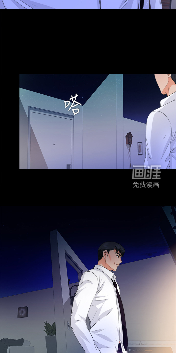 《落魄师父》漫画最新章节第74章：只是失败者免费下拉式在线观看章节第【9】张图片