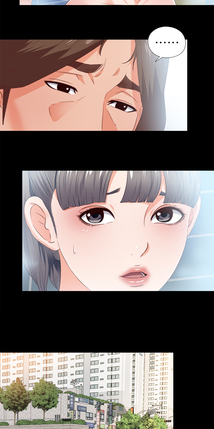 《落魄师父》漫画最新章节第44章：什么都不懂免费下拉式在线观看章节第【13】张图片