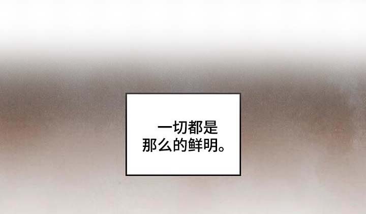 《身体刻印》漫画最新章节第61章：红线日免费下拉式在线观看章节第【8】张图片