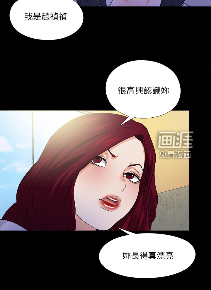 《落魄师父》漫画最新章节第76章：别无选择免费下拉式在线观看章节第【1】张图片