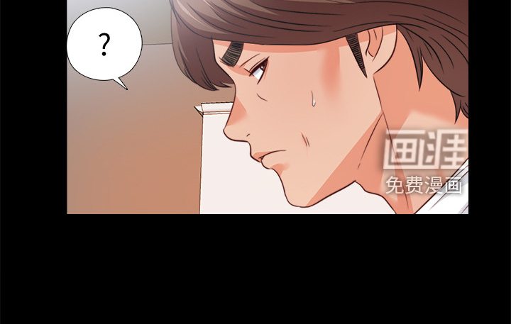 《落魄师父》漫画最新章节第66章：这样才公平免费下拉式在线观看章节第【10】张图片