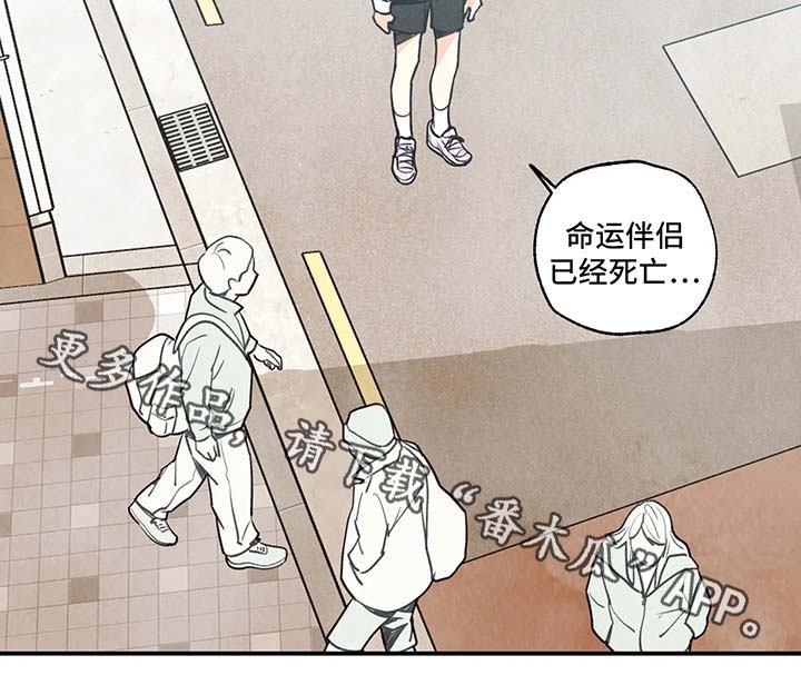 《身体刻印》漫画最新章节第49章：噩梦免费下拉式在线观看章节第【1】张图片