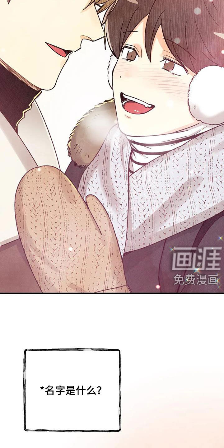 《身体刻印》漫画最新章节第134章：许愿（完结）免费下拉式在线观看章节第【4】张图片