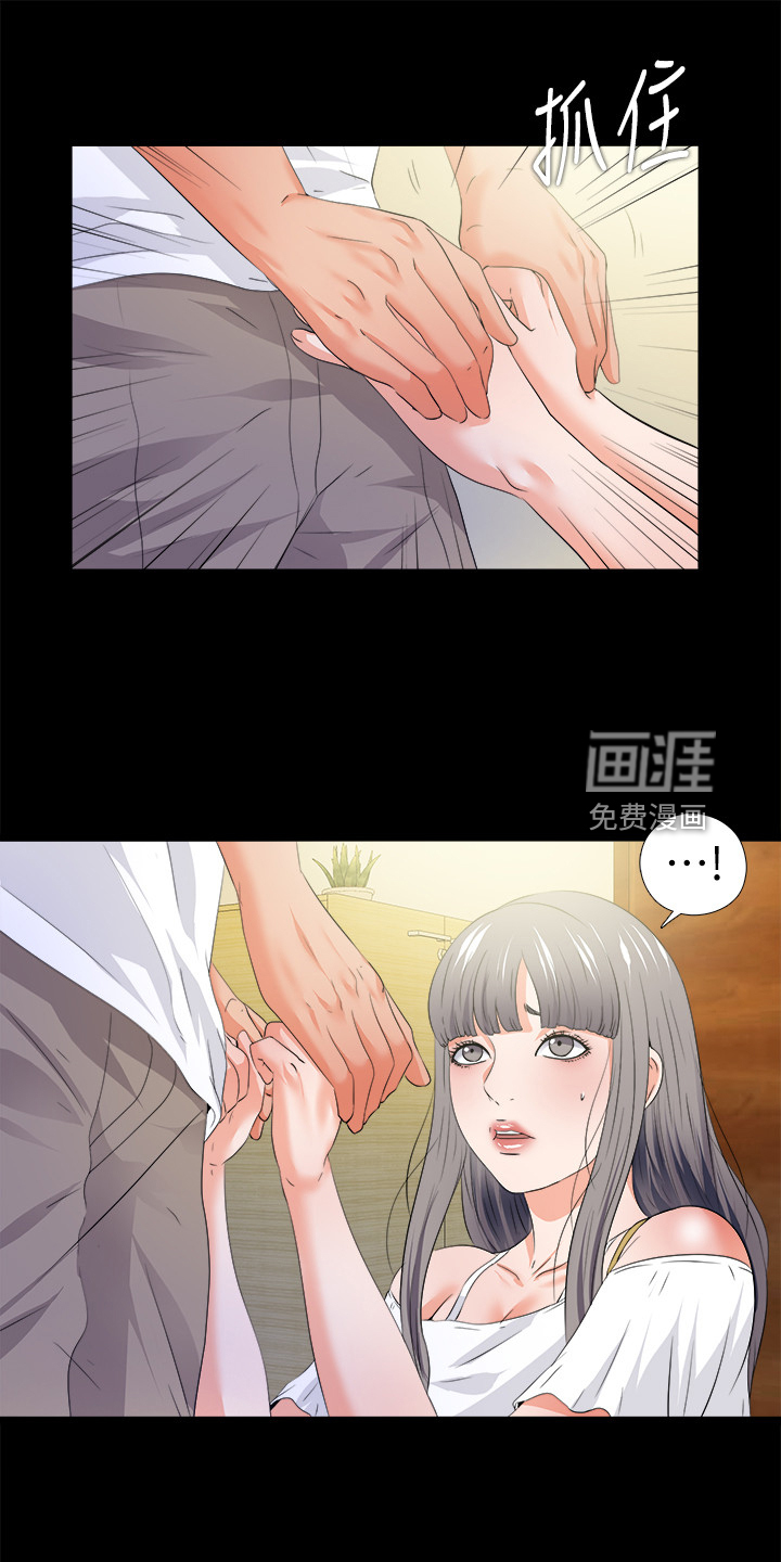 《落魄师父》漫画最新章节第76章：别无选择免费下拉式在线观看章节第【10】张图片