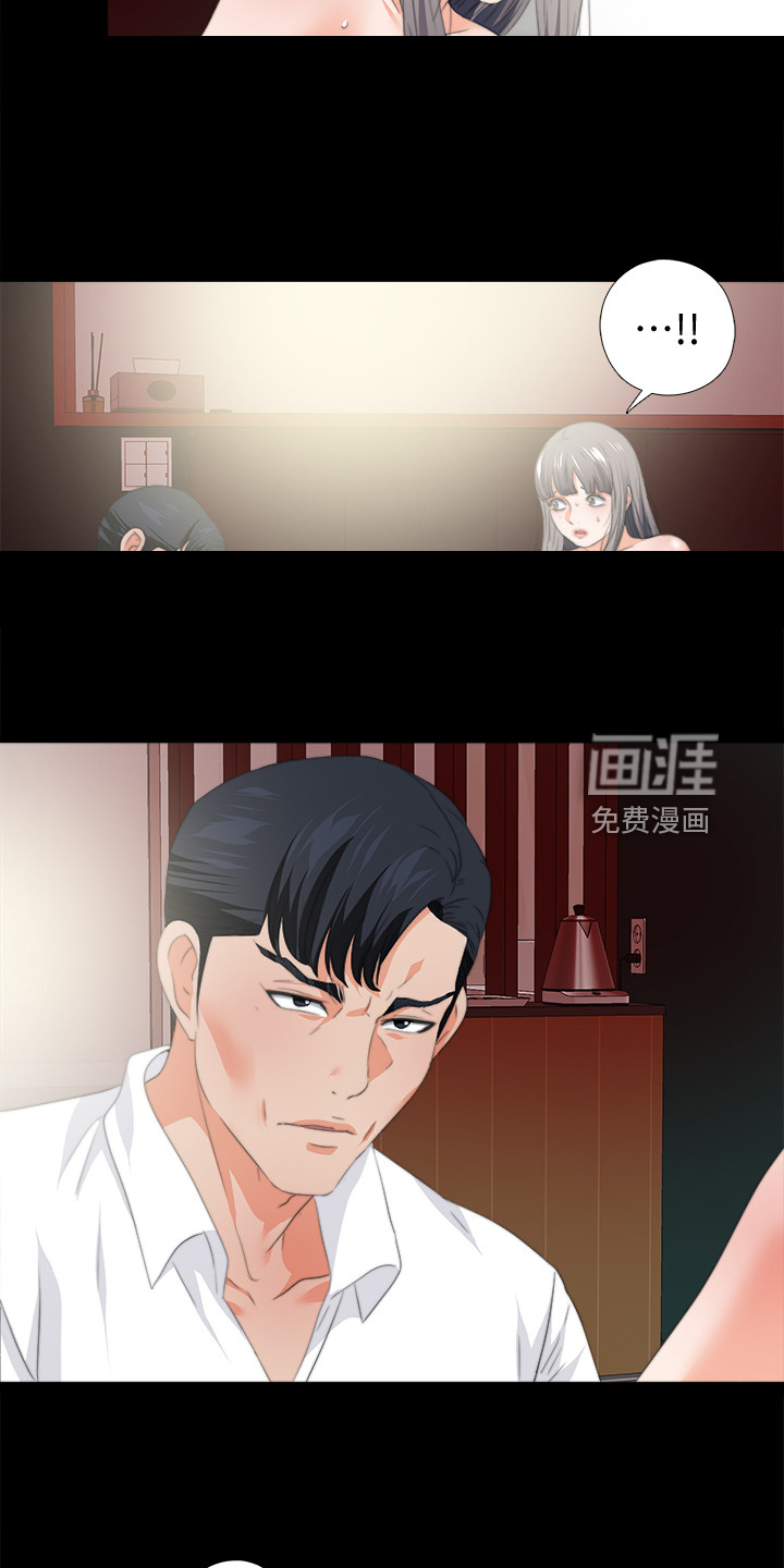 《落魄师父》漫画最新章节第81章：你是弱者免费下拉式在线观看章节第【20】张图片