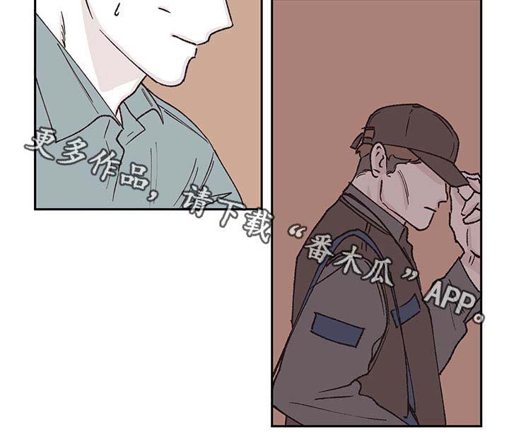 《阴谋与争斗》漫画最新章节第49章：逮捕免费下拉式在线观看章节第【1】张图片