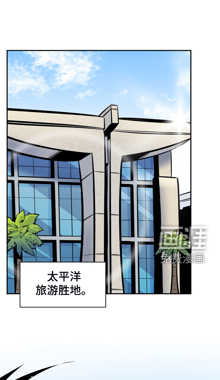 《校霸的跟班》漫画最新章节第156章：后宫团度假免费下拉式在线观看章节第【20】张图片