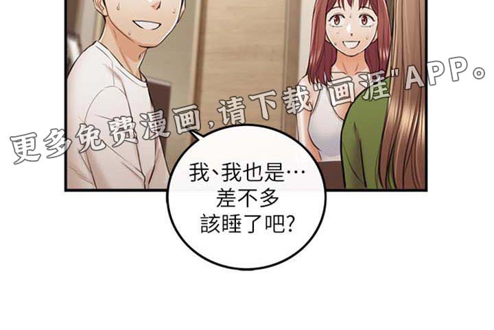 《谎言陷阱》漫画最新章节第127章：图书馆的回忆免费下拉式在线观看章节第【1】张图片