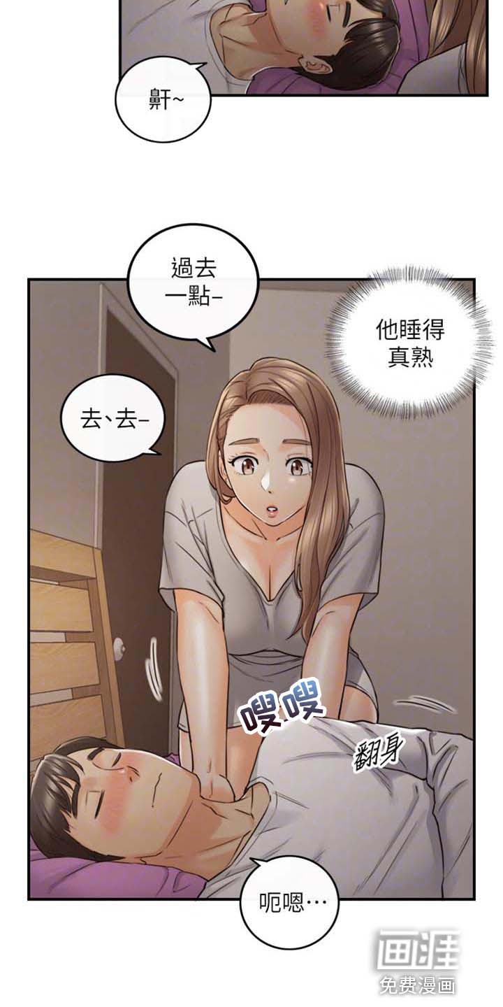 《谎言陷阱》漫画最新章节第128章：超展开免费下拉式在线观看章节第【13】张图片