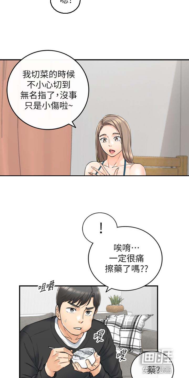 《谎言陷阱》漫画最新章节第132章：甜点免费下拉式在线观看章节第【5】张图片