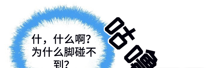 《校霸的跟班》漫画最新章节第157章：最喜欢你免费下拉式在线观看章节第【20】张图片