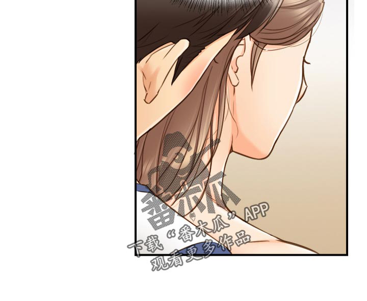 《谎言陷阱》漫画最新章节第99章：洗碗免费下拉式在线观看章节第【1】张图片