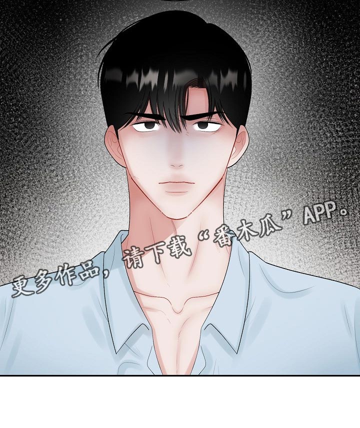 《老板不可以》漫画最新章节第84章：【第二季】摸爬滚打免费下拉式在线观看章节第【1】张图片