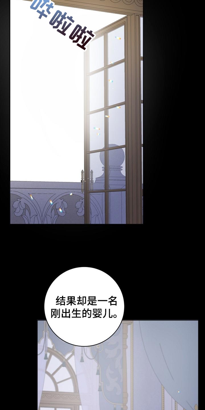 《血族契约》漫画最新章节第31章：你也有责任免费下拉式在线观看章节第【21】张图片