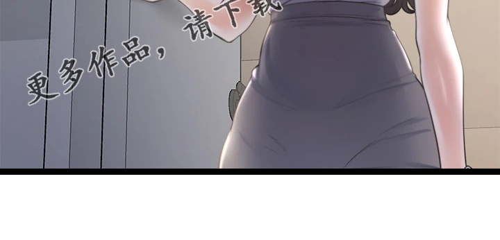 《爱火》漫画最新章节第91章：扯平了免费下拉式在线观看章节第【1】张图片