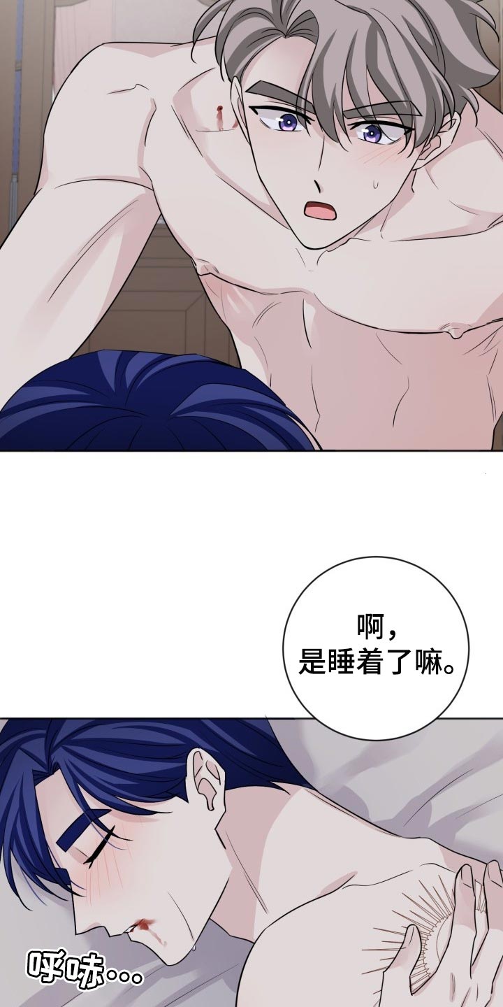 《血族契约》漫画最新章节第29章：晕倒免费下拉式在线观看章节第【5】张图片