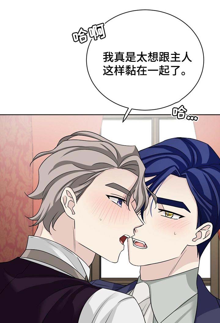 《血族契约》漫画最新章节第25章：还剩点时间免费下拉式在线观看章节第【11】张图片