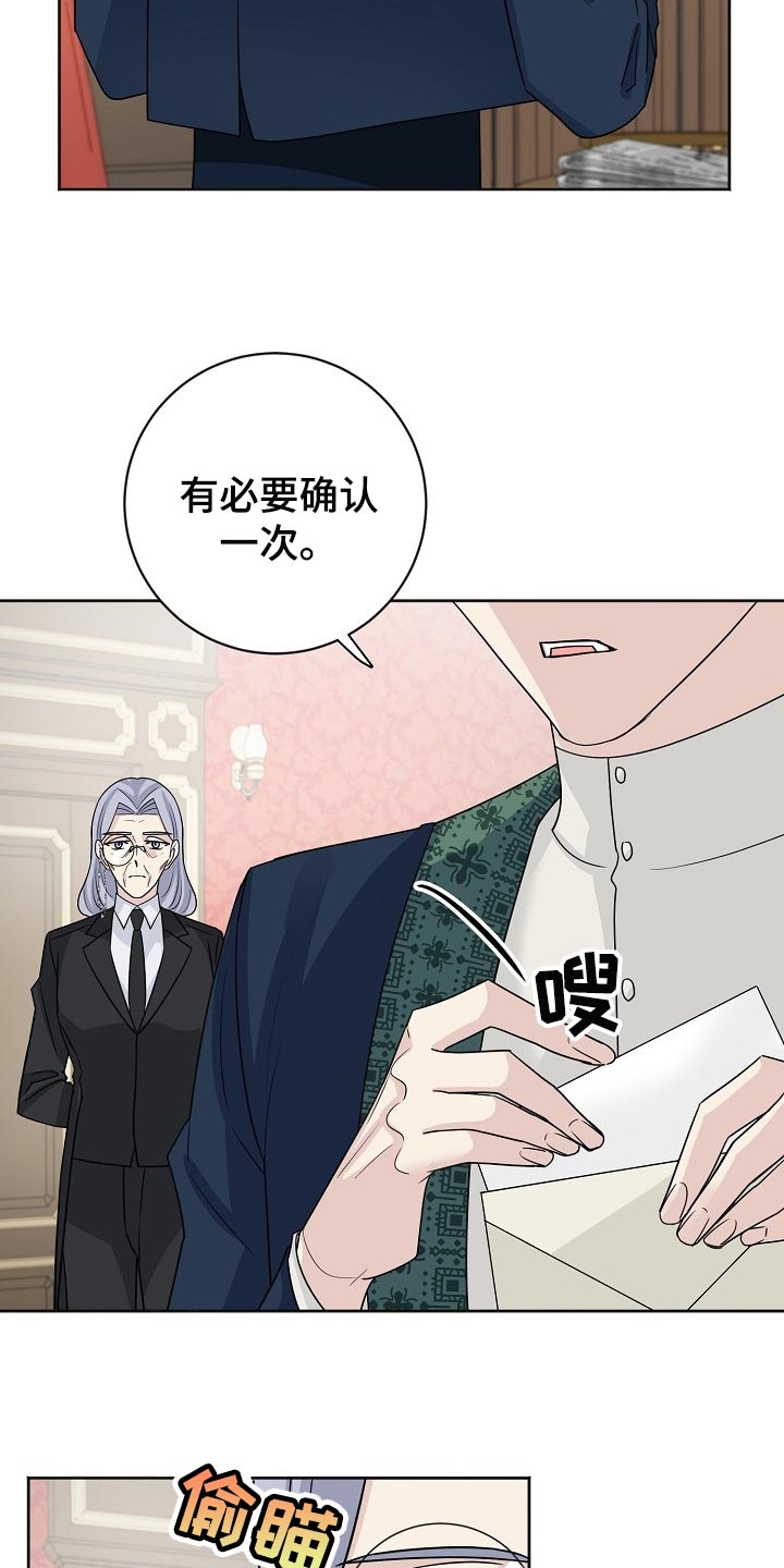 《血族契约》漫画最新章节第23章：公私分明免费下拉式在线观看章节第【9】张图片