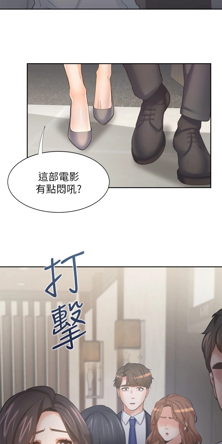 《爱火》漫画最新章节第89章：面对面免费下拉式在线观看章节第【25】张图片